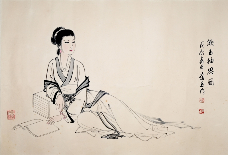 漱玉抽思(1)