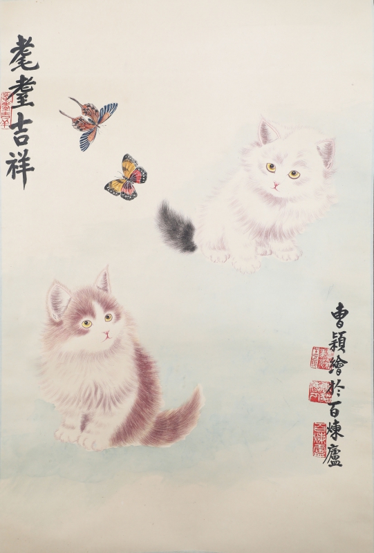 双猫中堂(1)