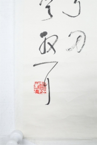 书法(2)