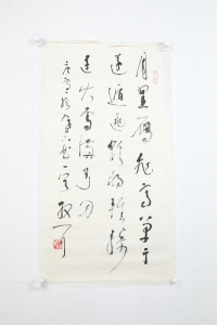 书法(5)