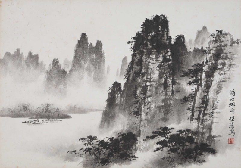 漓江烟雨(1)