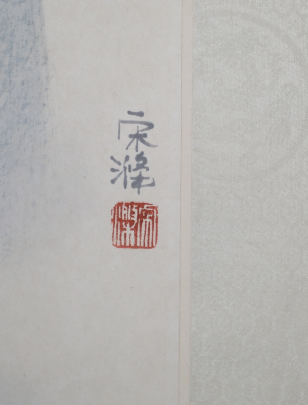 黄山雨后(2)