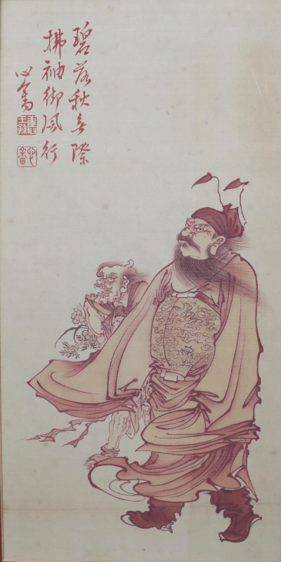 钟馗(1)