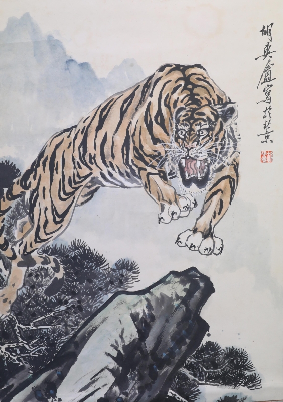 虎(1)