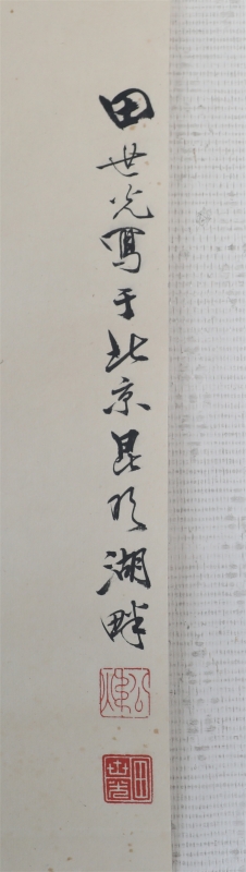 花鸟(2)