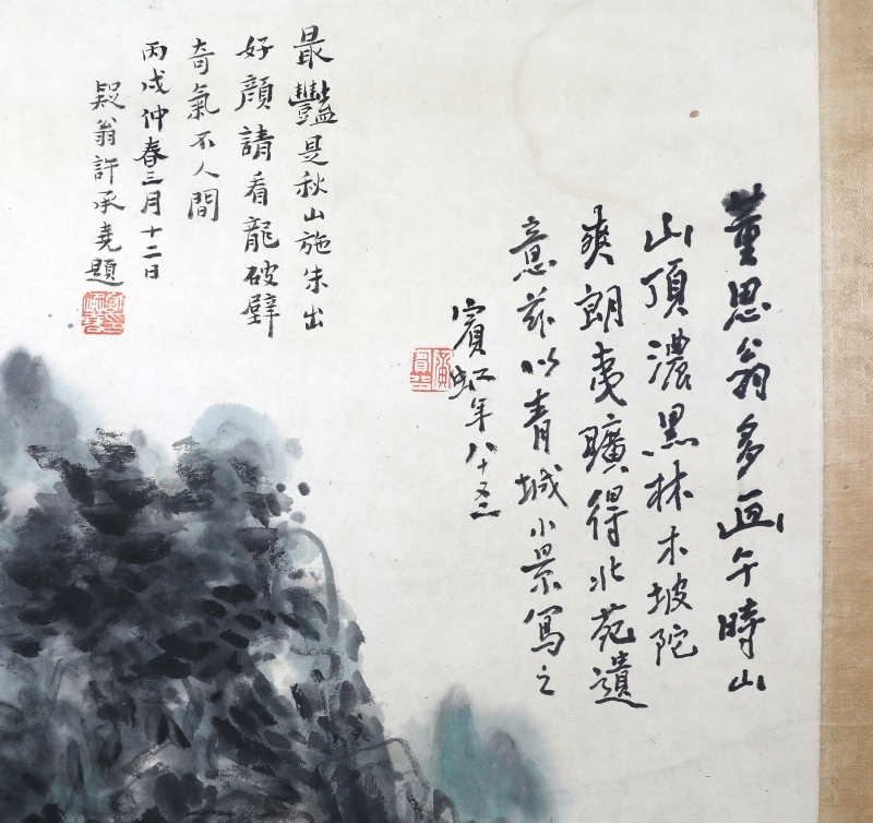 青城小景(2)