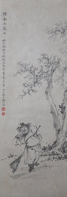 钟南山进士(1)