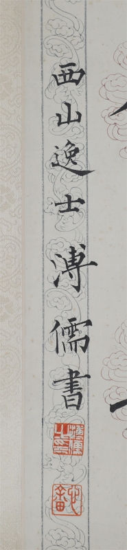 书法对联(2)