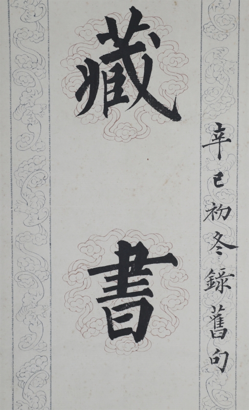 书法对联(3)