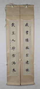 书法对联(5)