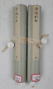 书法对联(6)