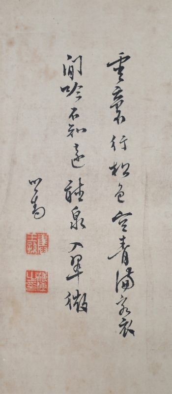 松山图(2)