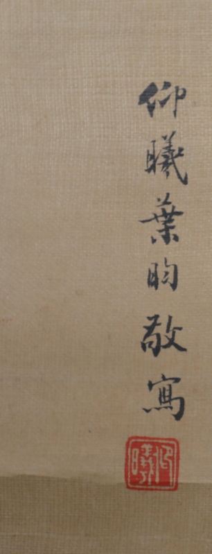 童子拜观音(2)
