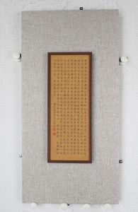 心经(6)
