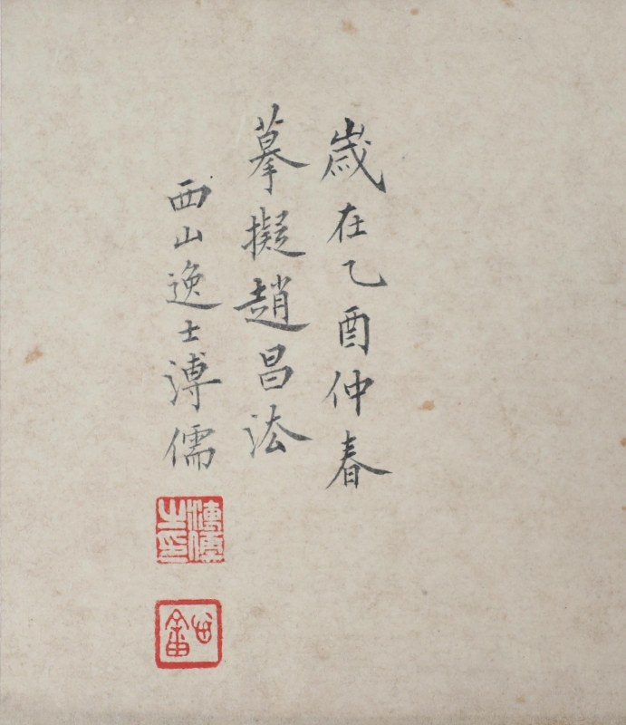 穿花飞蝶(3)
