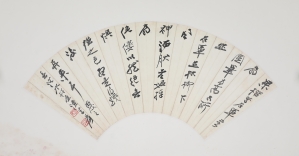 书法(5)