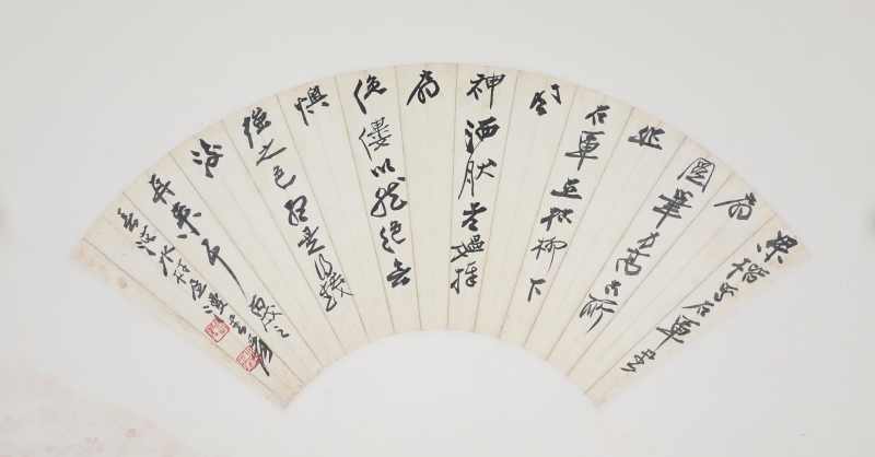 书法(1)