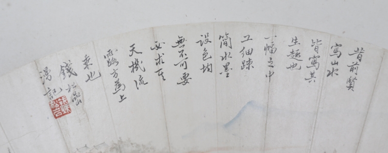远帆(6)