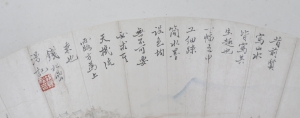 远帆(6)