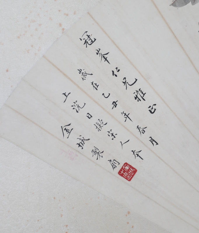 花开好(4)