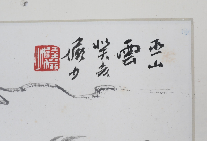 巫山云(3)