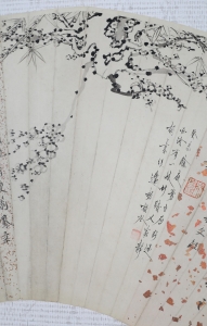 书画合璧(3)