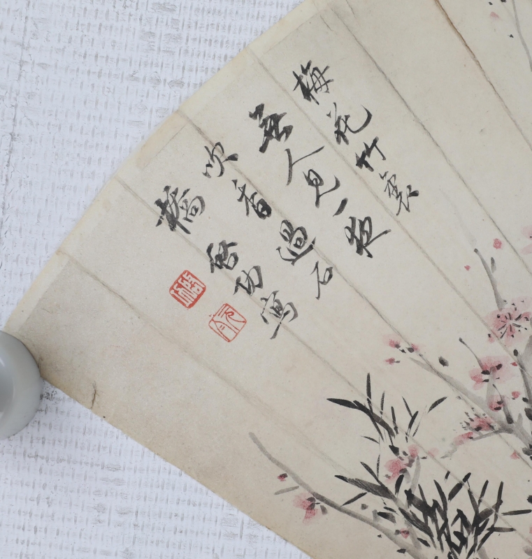 书画合璧(5)
