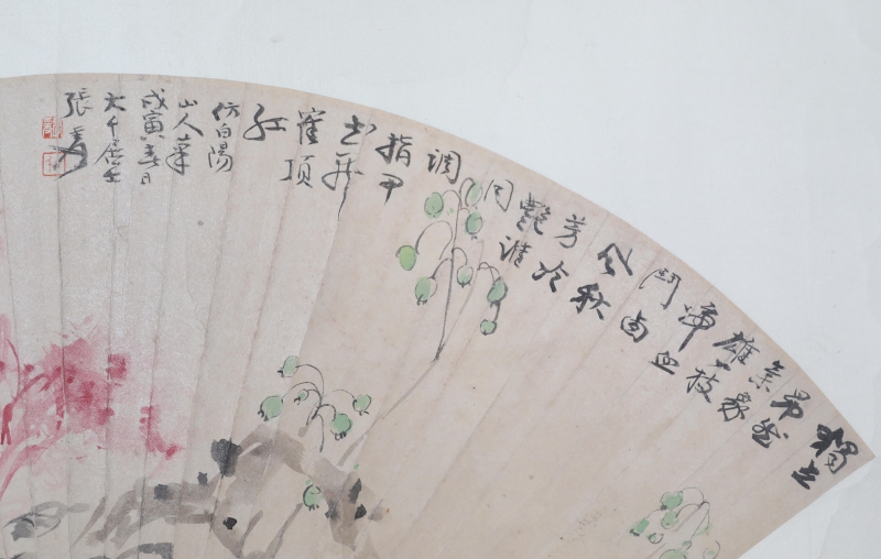 鹤顶红(4)