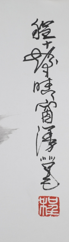 双鱼(3)