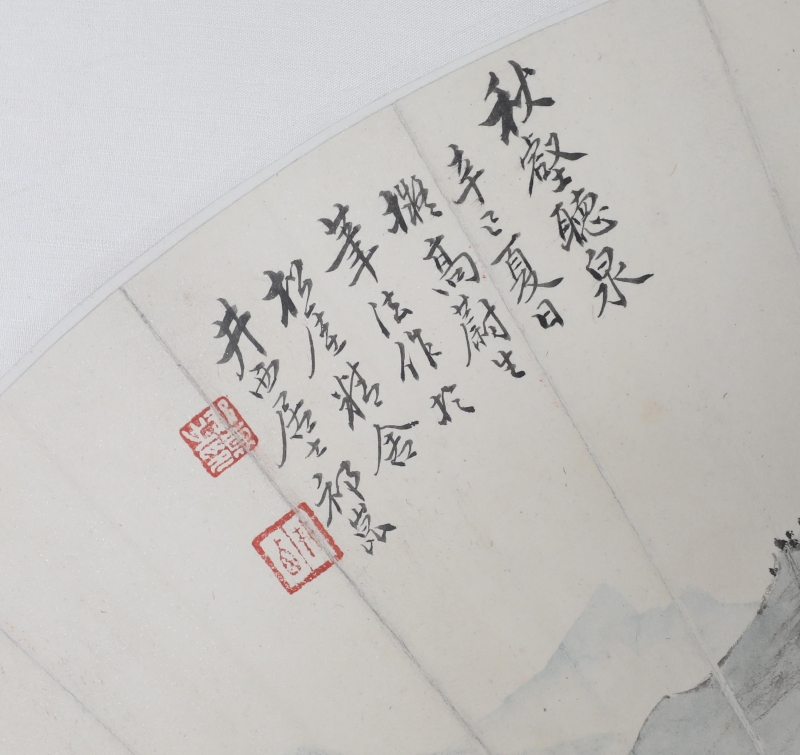 丘壑听泉图(2)