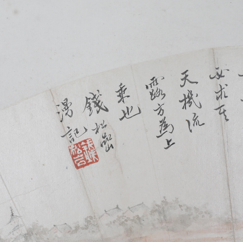 远帆(2)