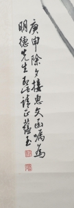 仕女(2)
