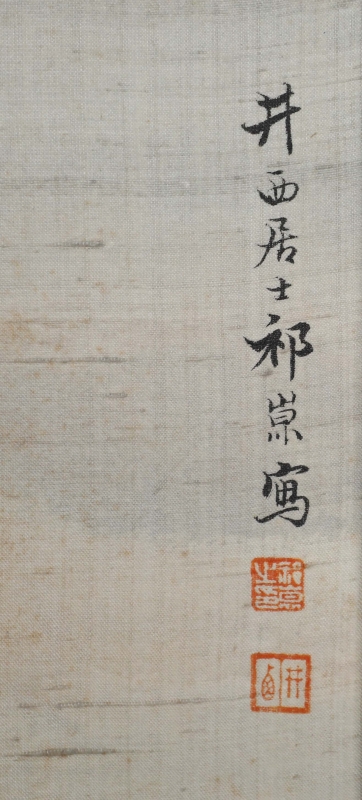 秋山飞瀑(2)
