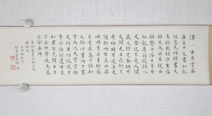 八骏图(7)