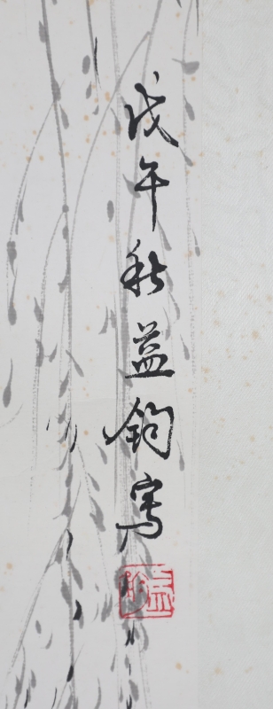 仕女(2)