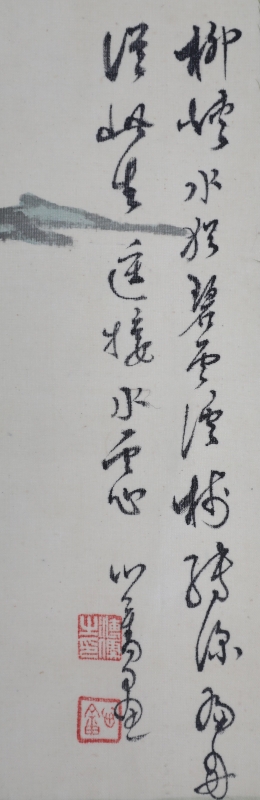 山水(2)