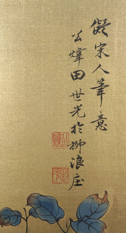 安居乐业(2)