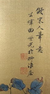 安居乐业(2)
