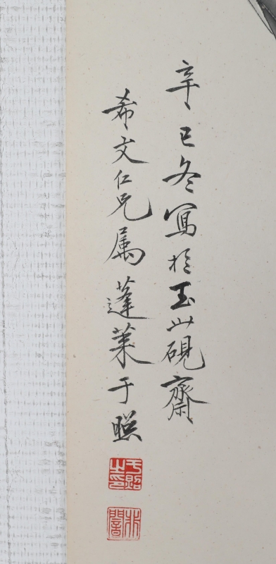 兰蝶图(2)