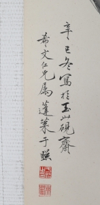 兰蝶图(2)