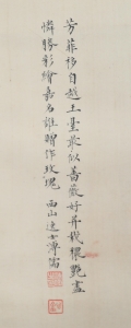 瓶花(2)