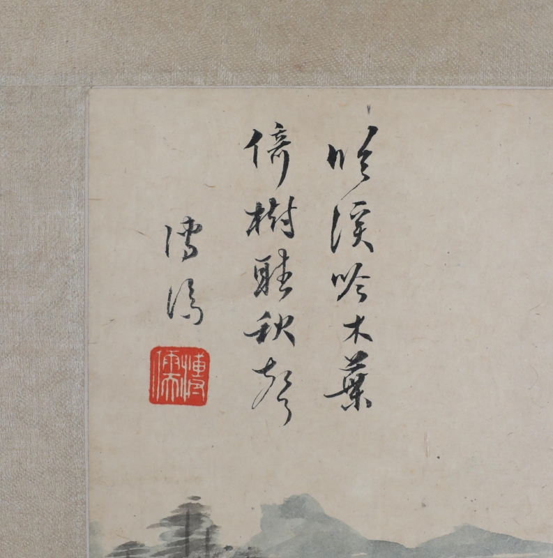 林溪秋树(2)