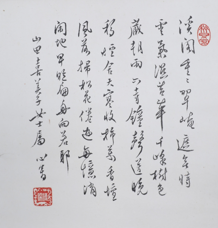 人物(2)