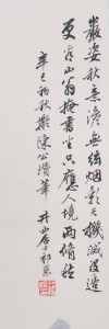 山水(3)
