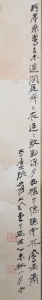 乘鸾吹箫(3)