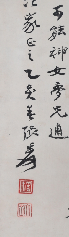巫峡神女峰(2)