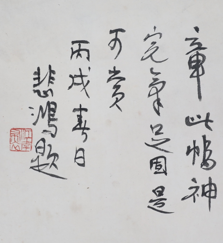 巫峡神女峰(3)