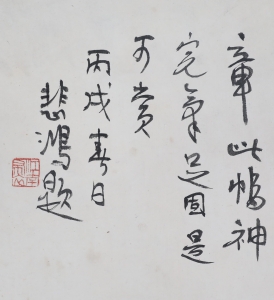 巫峡神女峰(3)