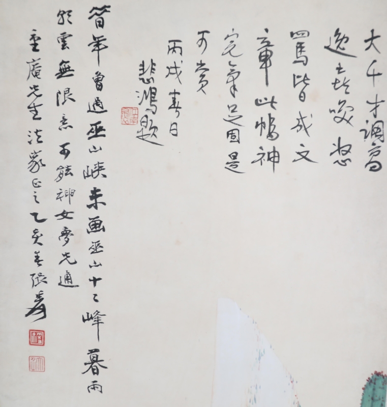 巫峡神女峰(4)