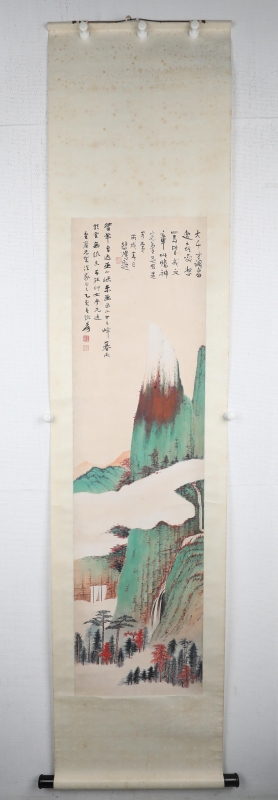巫峡神女峰(9)